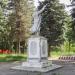 Памятник Ленину в городе Коломна