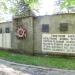 Стела «Подвиг советского народа бессмертен» в городе Коломна