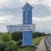 Указатель «ДСК „Коломенский домостроитель“» в городе Коломна