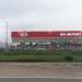 Автосалон Favorit Motors KIA Юго-Восток — официальный дилер KIA в городе Томилино