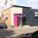 Пункт выдачи интернет-магазина Wildberries.ru в городе Москва