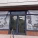 „Евро строй инвест Варна“ ЕООД in Варна city