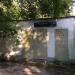Трансформаторная подстанция в городе Москва