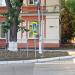 Нерегулируемый наземный пешеходный переход в городе Каменск-Шахтинский