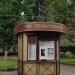 Билетный киоск № 4 (ru) in Homieĺ city