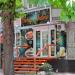 Пивной магазин «Рыбка и пивко» в городе Кривой Рог
