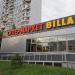 Бывший супеpмаркет Billa в городе Москва