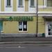 Аптека «Горздрав» в городе Москва