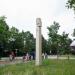 Sokkel in Bilthoven city