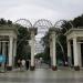 Главный вход в парк «Сокольники» в городе Москва