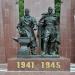 Worker and soldier of WWII monument