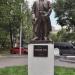 Памятник В. И. Ленину в городе Москва