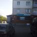 Магазин автозапчастин «Авто» в місті Житомир