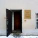 Нотариальная контора в городе Казань