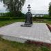 Памятная доска убиенным в годину лютых гонений в городе Кимры