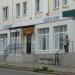 Нотариус в городе Кимры