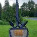 Скульптура «Якорь» в городе Йошкар-Ола