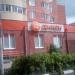 Универсам «Дикси» в городе Щёлково