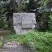 Памятный знак революции 1917 года в городе Славянск