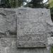Памятный знак революции 1917 года в городе Славянск
