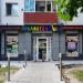 Магазин «Сластена» (ru) in Homieĺ city
