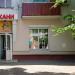 Магазин «Ткани» (ru) in Homieĺ city