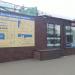 Каширский рынок в городе Москва