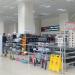 Магазин автозапчастей «АвтоРусь-Люблинская» в городе Москва