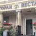 Новочеркасский бул., 32 в городе Москва