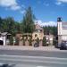 Ресторан «Берендей» в городе Нахабино