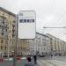 Трамвайная остановка «Павелецкий вокзал» в городе Москва