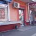 Магазин «Табак» в городе Москва