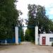 КПП в городе Касимов