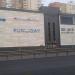 Торговый центр «Город» в городе Долгопрудный