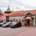 Кафе-ресторан «Боярский» в городе Москва