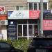 Туристическое агентство «Фрегат» (ru) in Tuymazy city