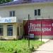 просп. Ленина (ru), 9а in Tuymazy city