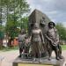 Памятник «Труженикам тыла 1941-45 годов» в городе Петропавловск-Камчатский