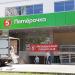 Универсам «Пятёрочка» в городе Москва
