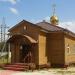 Храм во имя святителя Спиридона Тримифунтского в городе Энгельс