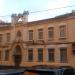 Институт земельных отношений в городе Москва