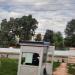 Пост охраны в городе Москва