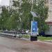 Станция велопроката в городе Москва