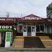 Борисовский пр., 14 корпус 1 в городе Москва