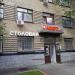 Кафе Red Star в городе Москва