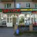 Магазин «Пассаж» (ru) in Tuymazy city
