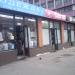 Смольная ул., 24г строение 3 в городе Москва