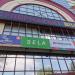 Супермаркет Billa в городе Красногорск
