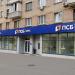 ПАО «Промсвязьбанк» — дополнительный офис «Проспект мира» в городе Москва