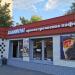 Кафе греческой кухни «Калимера» в городе Москва